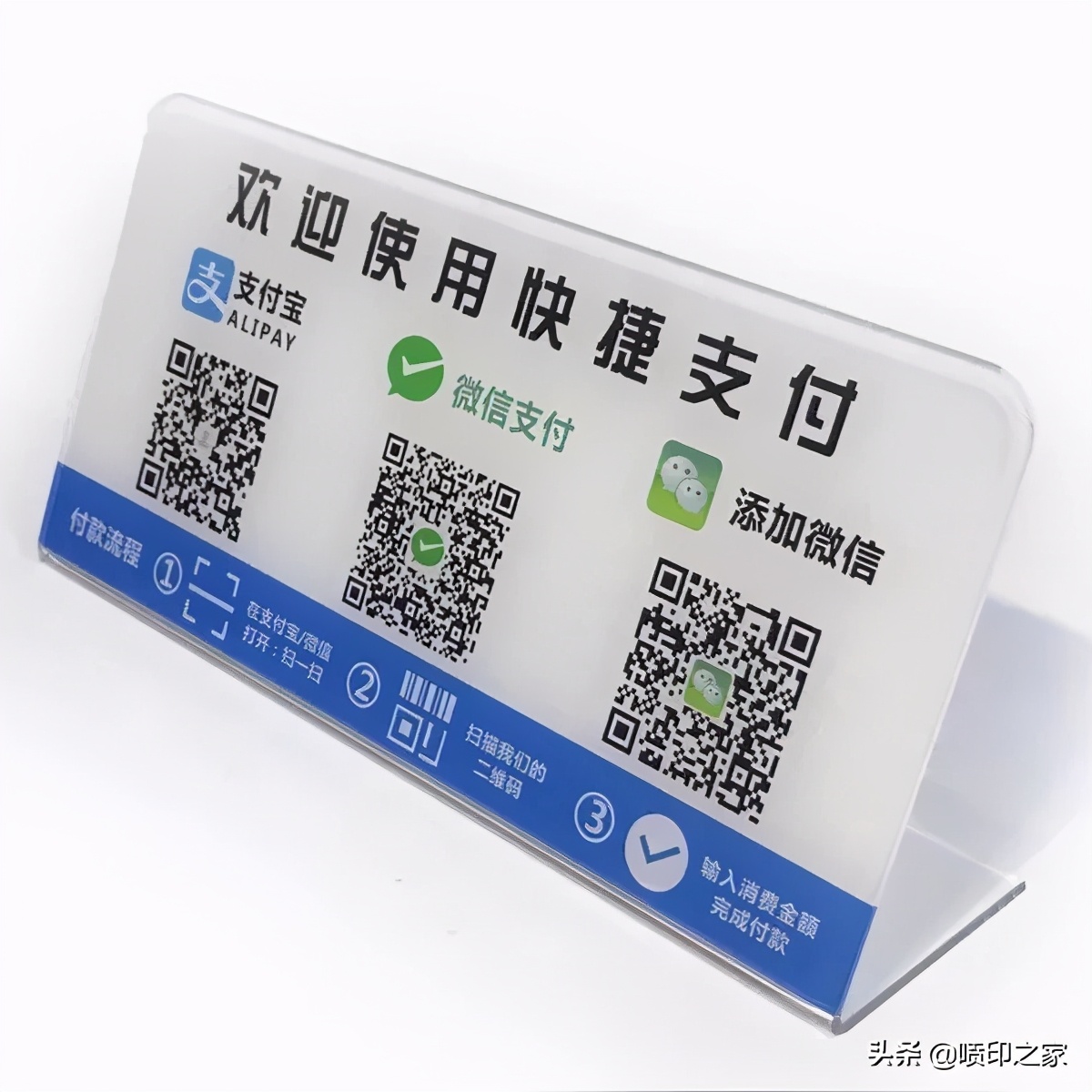 亚克力是玻璃还是塑料(亚克力 塑料 玻璃三者的区别) 亚克力是玻璃还是塑料(亚克力 塑料 玻璃三者的区别)