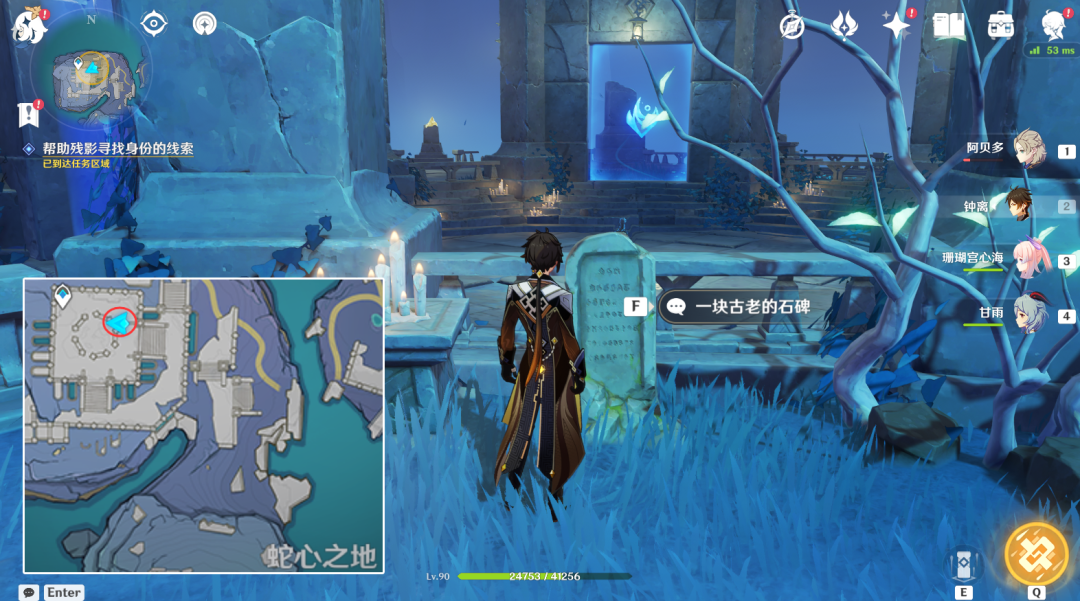 原神蛇神之首柱子怎么转（蛇心之地下面的铁门攻略）