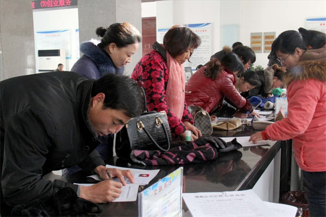 重庆失业保险金可以领多久_重庆市失业保险金领取期限