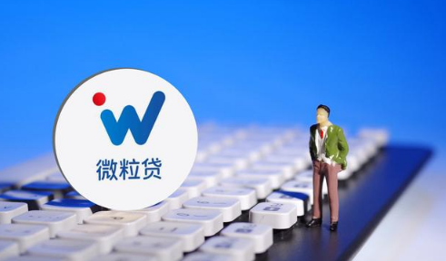微粒贷被骗了还要的回来钱吗_微粒