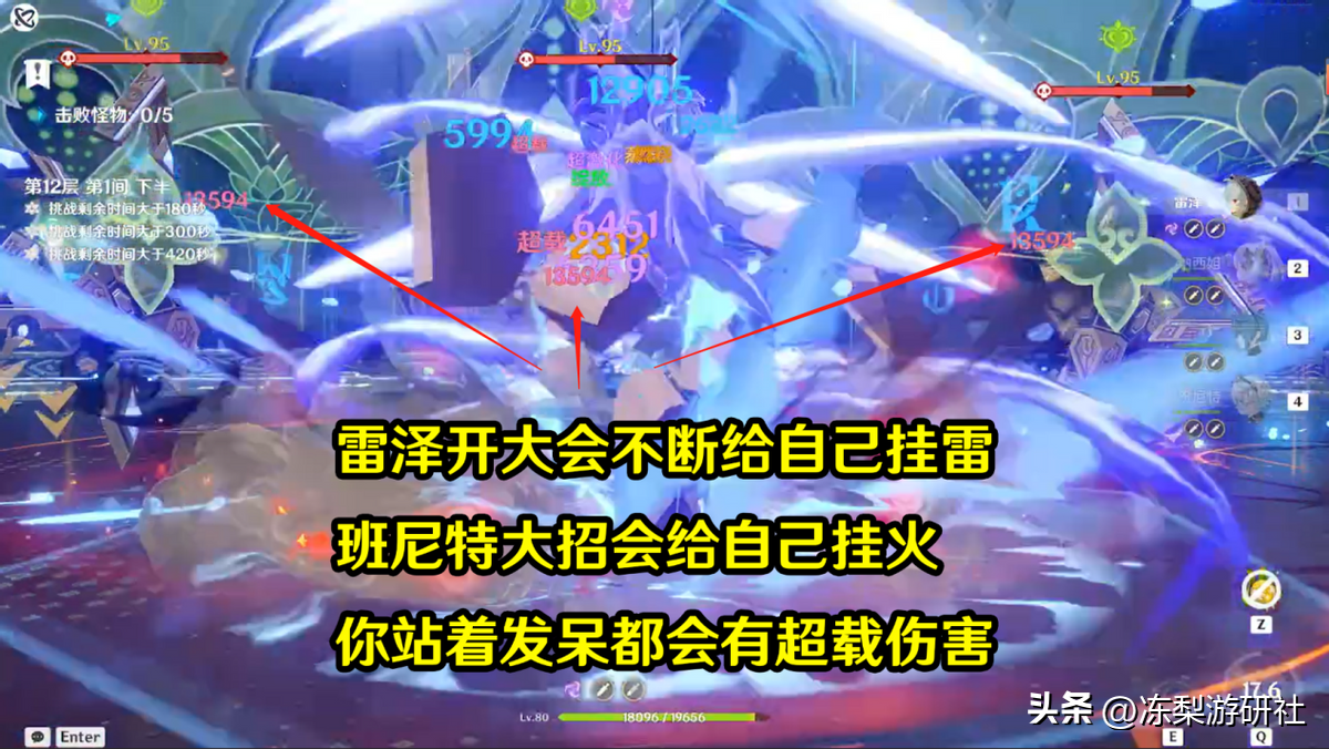 雷泽武器圣遗物推荐（精通摆烂高下限玩法）