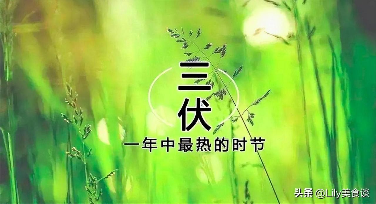 三伏天是哪一天2022（三伏天时间表出炉）