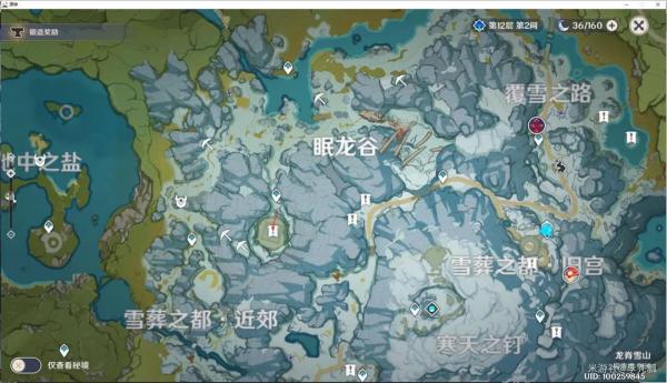 原神雪山大剑密室在哪（隐藏的四星大剑获取方法）