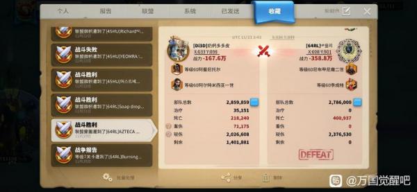 万国觉醒暗夜永生和卡鲁哪个好（前五代将的强度与性价比）