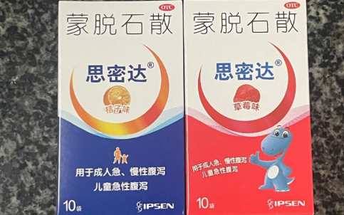 蒙脱石散为啥要50ml水_乳糖