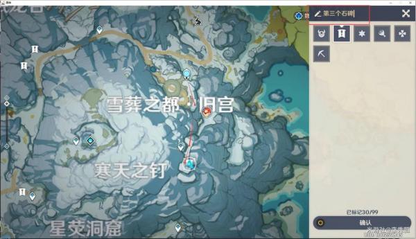 原神雪山大剑密室在哪（隐藏的四星大剑获取方法）