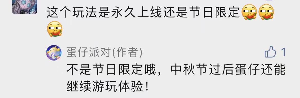 胡闹厨房游戏介绍（手游版胡闹厨房玩法揭秘）