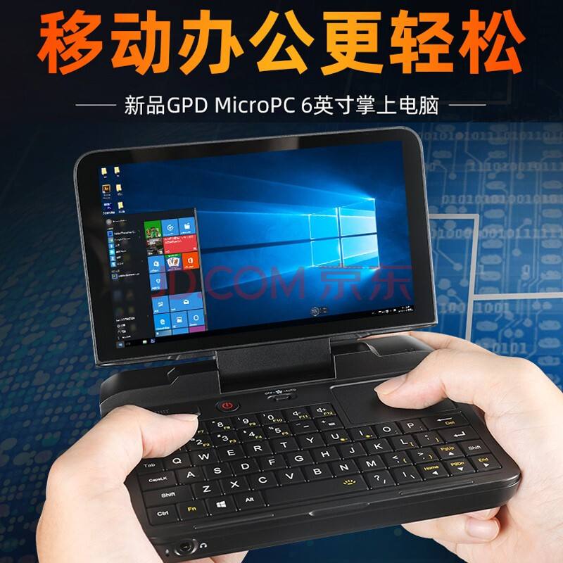 PC是什么意思(三个小知识了解网络用语PC含义) PC是什么意思(三个小知识了解网络用语PC含义)