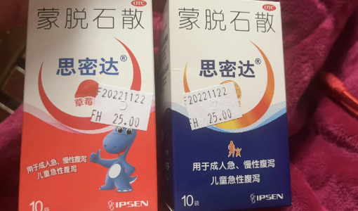 蒙脱石散一般多少钱_价格