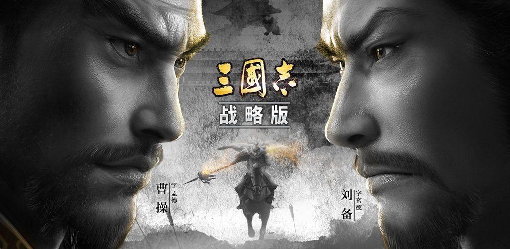 好玩的策略手游排行榜（盘点5款SLG手游）