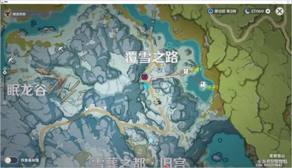 原神雪山大剑密室在哪（隐藏的四星大剑获取方法）