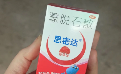 蒙脱石散是空腹吃还是饭后吃_黏膜