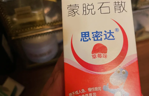 婴儿吃了蒙脱石散不拉屎了怎么办_婴儿