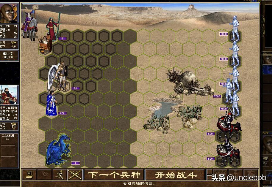 英雄无敌3 不同难度区别（英三F到S7难度解析）