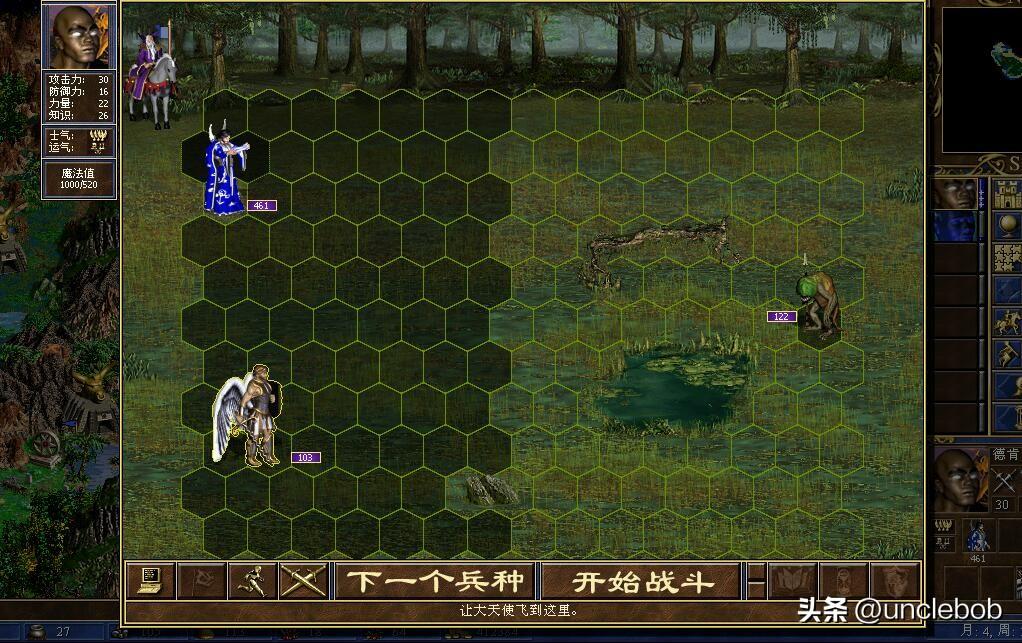 英雄无敌3 不同难度区别（英三F到S7难度解析）