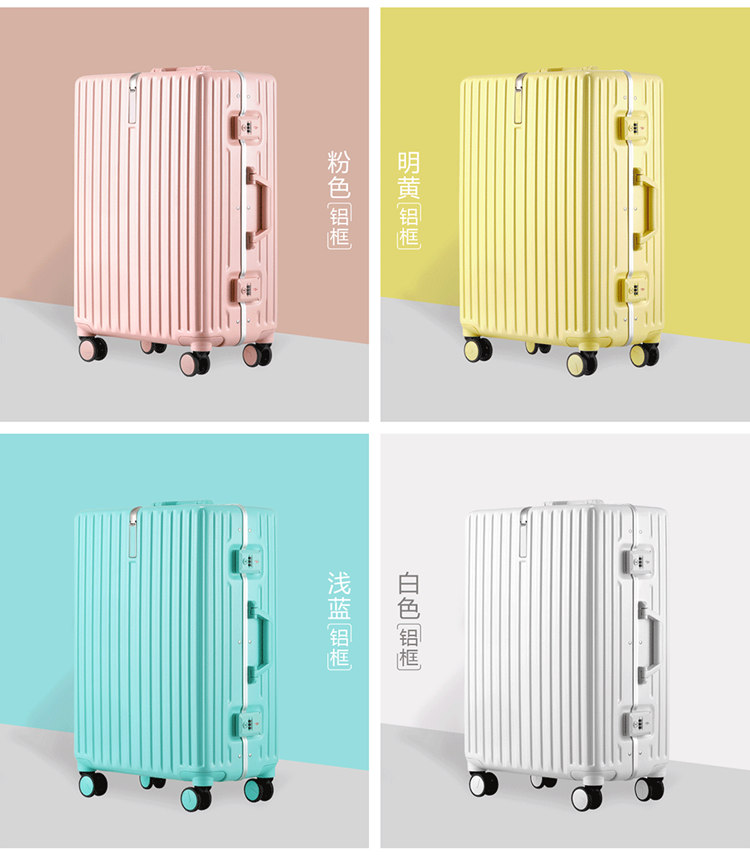 拉杆箱ABS和PC材质哪个更好（PC+ABS PC ABS材质对比）