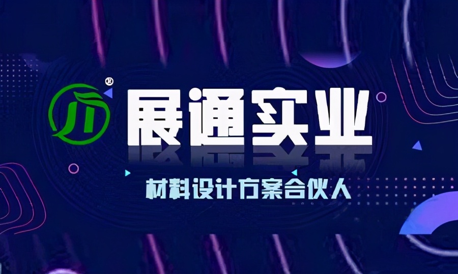 PA6与PA66的区别(教你如何分辨PA6与PA66) PA6与PA66的区别(教你如何分辨PA6与PA66)