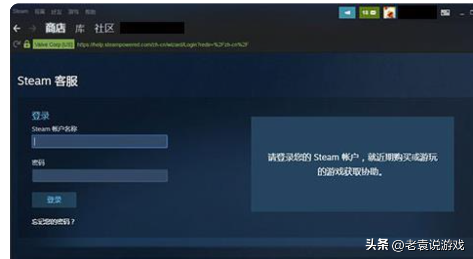 steam客服怎么联系(steam有没有24小时人工电话) steam客服怎么联系(steam有没有24小时人工电话)
