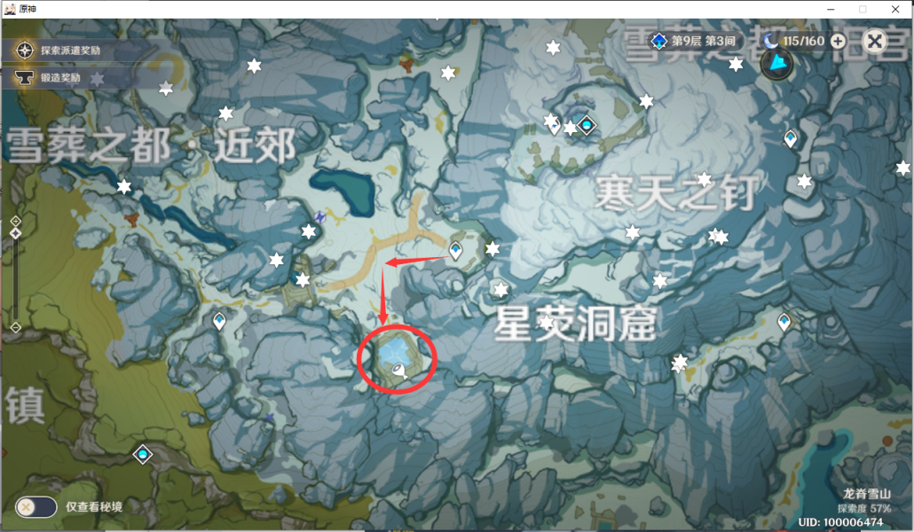 雪山八个石碑位置（原神雪山石碑线路图）