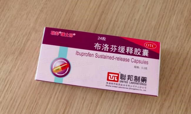 朋友寄布洛芬怕丢藏奶茶杯里_女子用奶茶杯伪装给朋友寄布洛芬