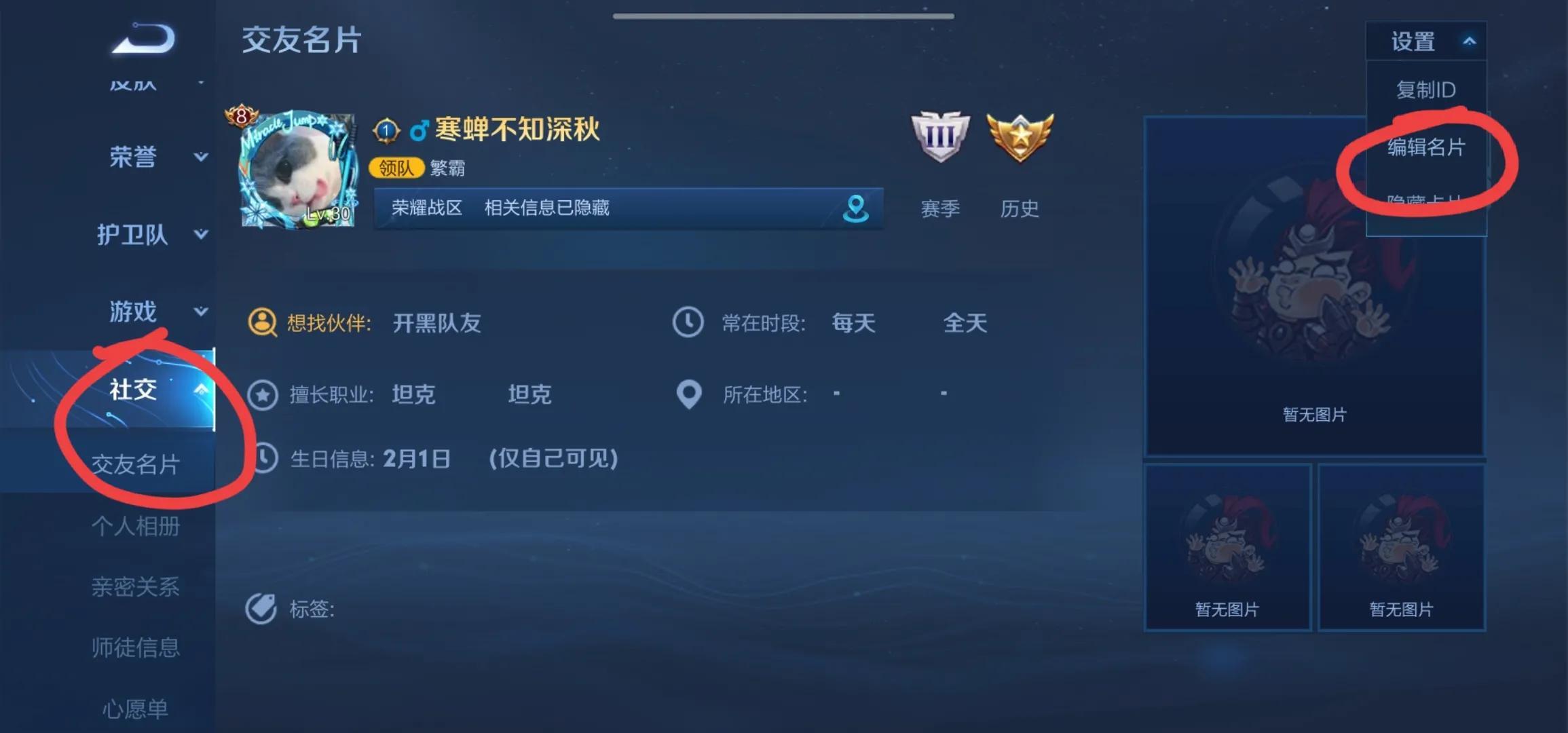 王者荣耀生日福利有什么（王者生日福利的详细介绍）