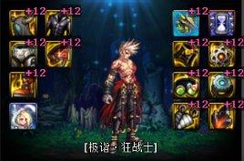 DNF镶嵌栏对应颜色选择（DNF110级副本玩法详解）