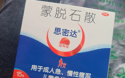 蒙脱石散可能会导致便秘吗_可能会