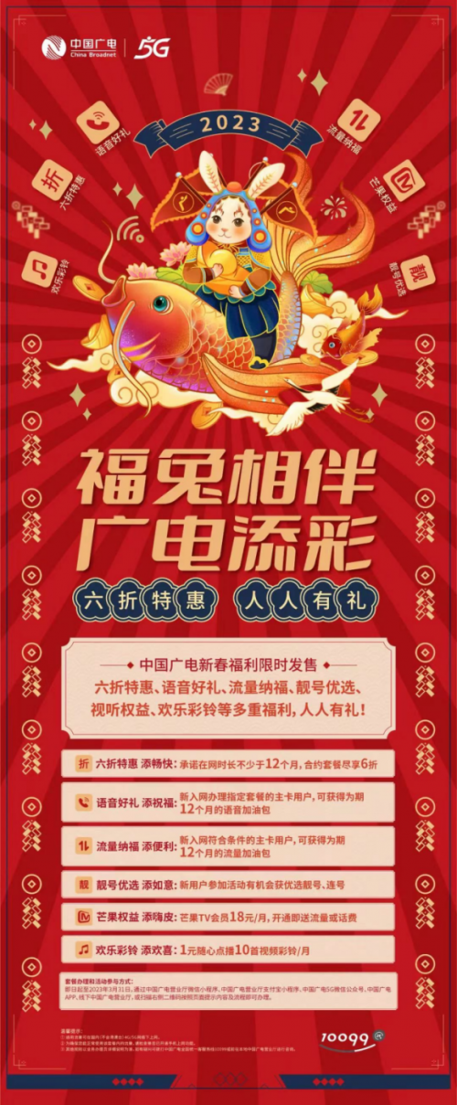 今年过年怎么省钱？三招秘籍教你过个高质量新年