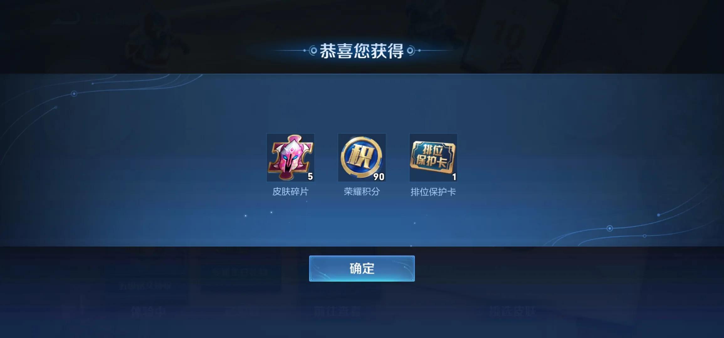 王者荣耀生日福利有什么（王者生日福利的详细介绍）