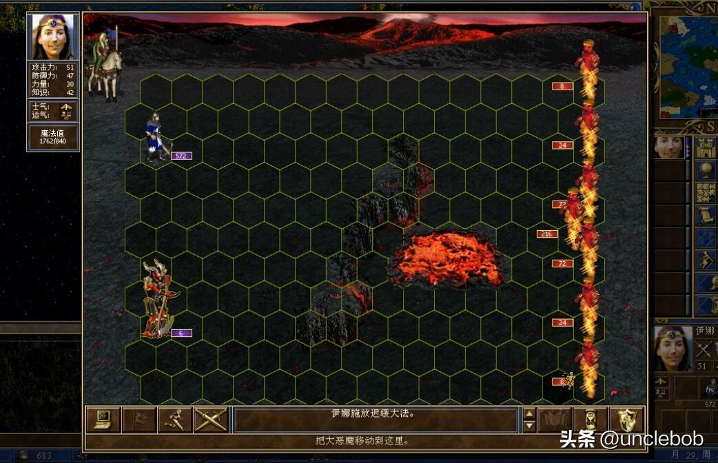 英雄无敌3 不同难度区别（英三F到S7难度解析）