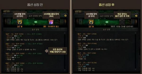 DNF105啪啪装备怎么选 元素普雷装备选择