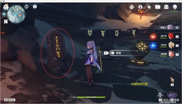 原神雪山大剑密室在哪（隐藏的四星大剑获取方法）