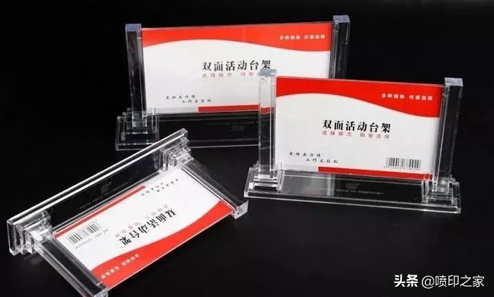 亚克力UV是什么(超实用!亚克力UV打印喷绘技巧) 亚克力UV是什么(超实用!亚克力UV打印喷绘技巧)