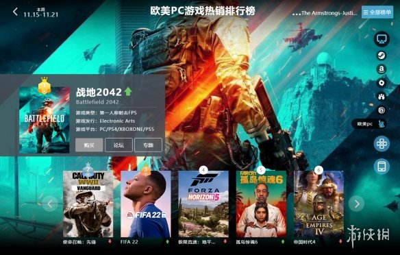 PC大型游戏排行榜（2021最火的大型电脑游戏）