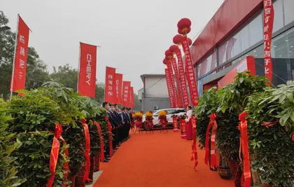 ​生肖兔2023年3月开业怎么样_吉日