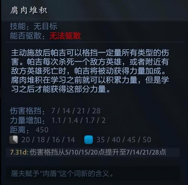 dota最逆天的5大后期英雄，盘点刀塔后期强势英雄