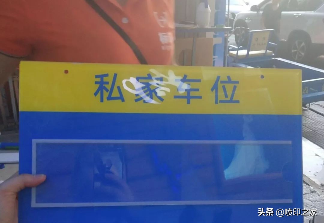 亚克力是玻璃还是塑料(亚克力 塑料 玻璃三者的区别) 亚克力是玻璃还是塑料(亚克力 塑料 玻璃三者的区别)