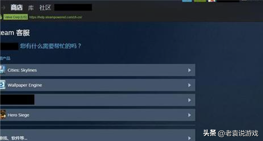 steam客服怎么联系(steam有没有24小时人工电话) steam客服怎么联系(steam有没有24小时人工电话)