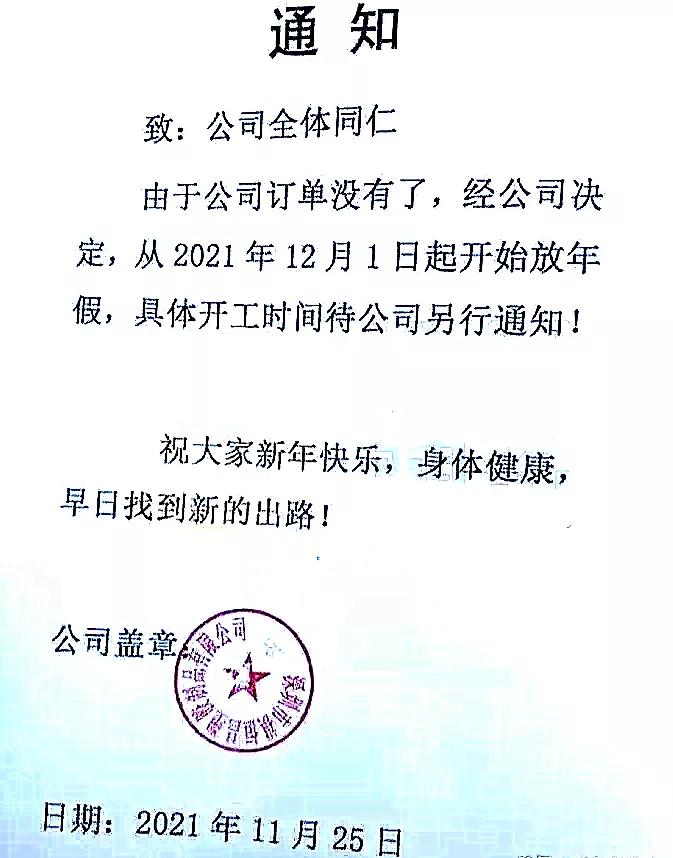 PC价格行情(2021最新PC塑料价格走势图) PC价格行情(2021最新PC塑料价格走势图)