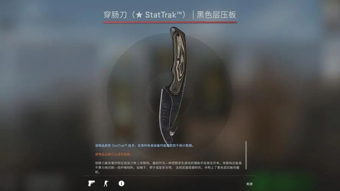 csgo最贵的武器排行（龙狙能值一台苹果手机）