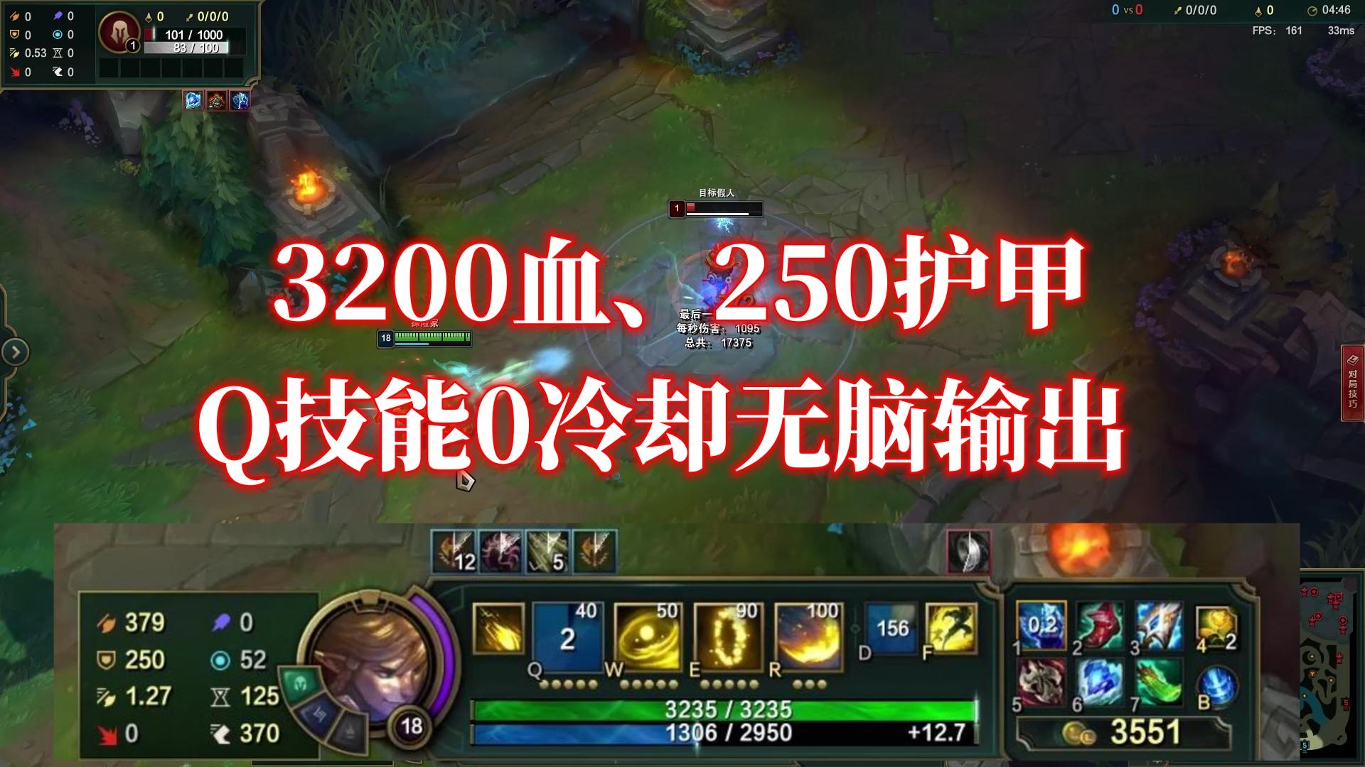 2022新版本ez一q秒人出装（冰拳CD流EZ玩法攻略）