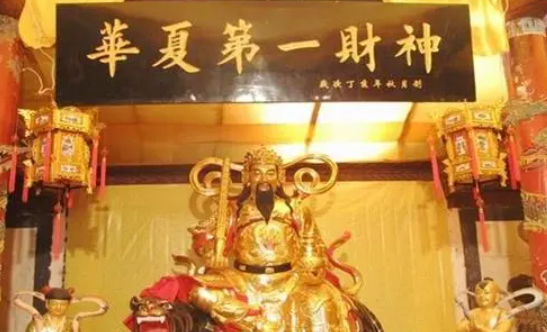怎么查自己的财位在哪个方向_财神