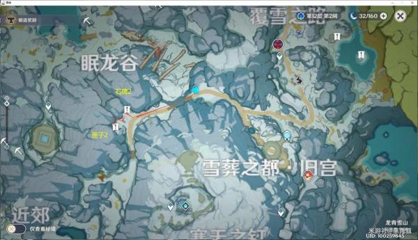 原神雪山大剑密室在哪（隐藏的四星大剑获取方法）