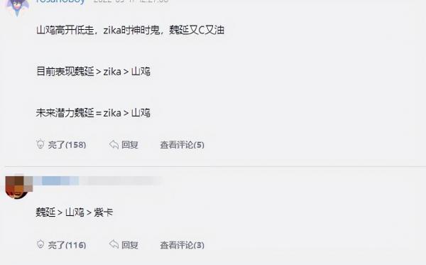 lpl现役最强上单（三大新秀上单实力排名）