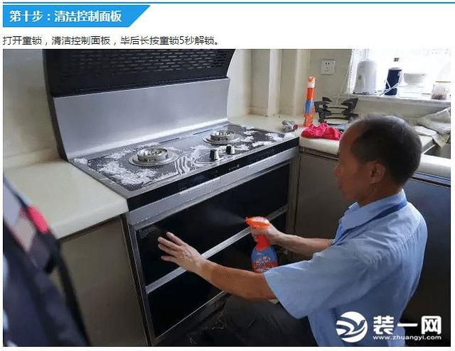 集成灶怎么清洗？教你get正确的集成灶清洗方法