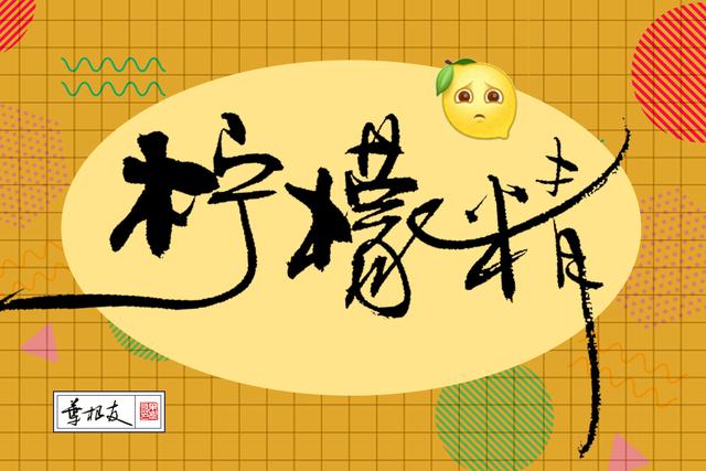 网络流行语有哪些？网络九大流行语