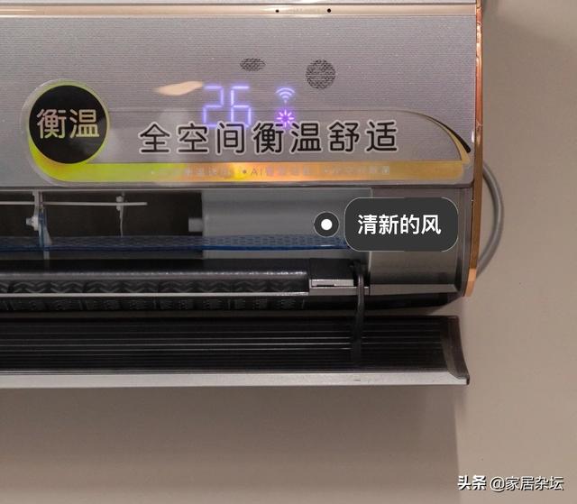 什么牌子的空调好一点？空调怎么选才是正确的