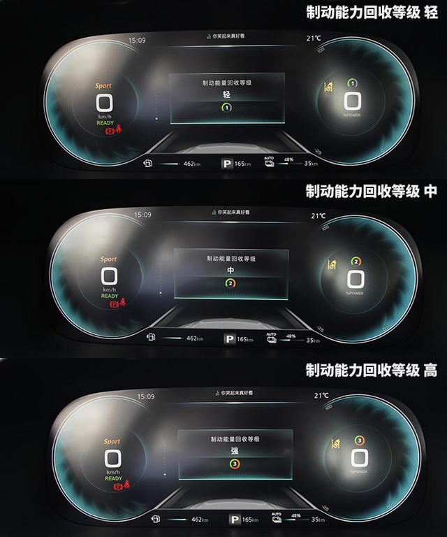 荣威ei6max怎么样？荣威ei6max试驾感受