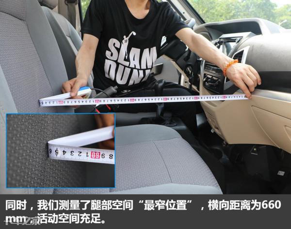 长安跨越王x5？长安跨越王x5国六版