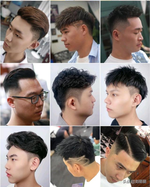 最新款男士发型图片？精选男发100多款任你挑